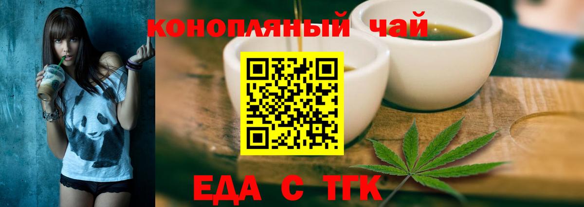 Canna-Cookies марихуана  Вход с VPN  Лабытнанги 