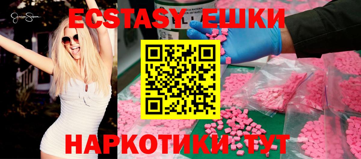 APVP СОЛЬ   MDMA  МЕФ   Метамфетамин  Вход с VPN  Лабытнанги  Кокаин  ГАШ  Конопля 