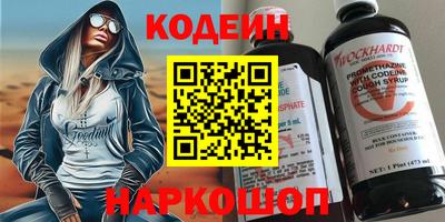 соль ск Заволжье