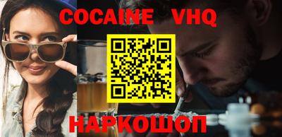 jwh Заводоуковск