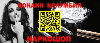 кокс Жуковский