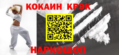кокс Жуковский