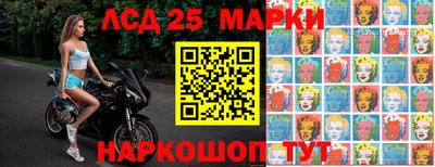 кокс Жуковский