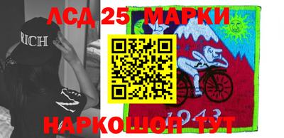 jwh Заводоуковск