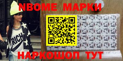 кокс Жуковский