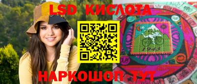 соль ск Заволжье