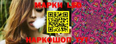 jwh Заводоуковск