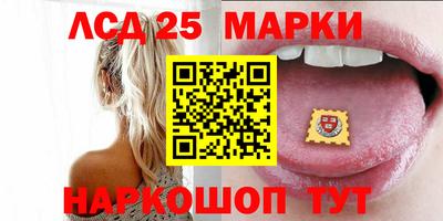соль ск Заволжье