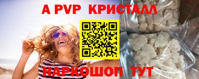 соль ск Заволжье