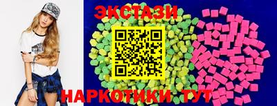соль ск Заволжье