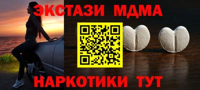 соль ск Заволжье