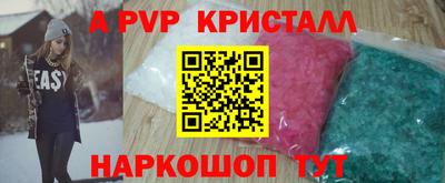соль ск Заволжье
