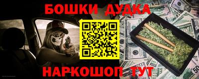 кокс Жуковский