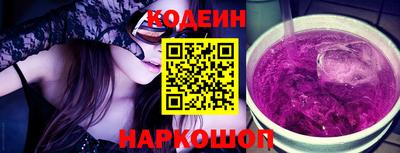 кокс Жуковский