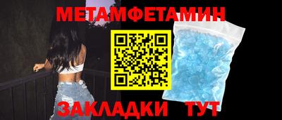 jwh Заводоуковск