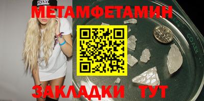 jwh Заводоуковск
