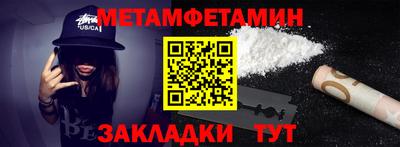 кокс Жуковский