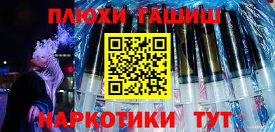 jwh Заводоуковск