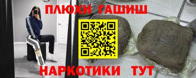 jwh Заводоуковск