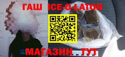соль ск Заволжье