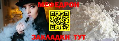 соль ск Заволжье