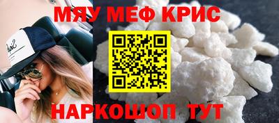 кокс Жуковский