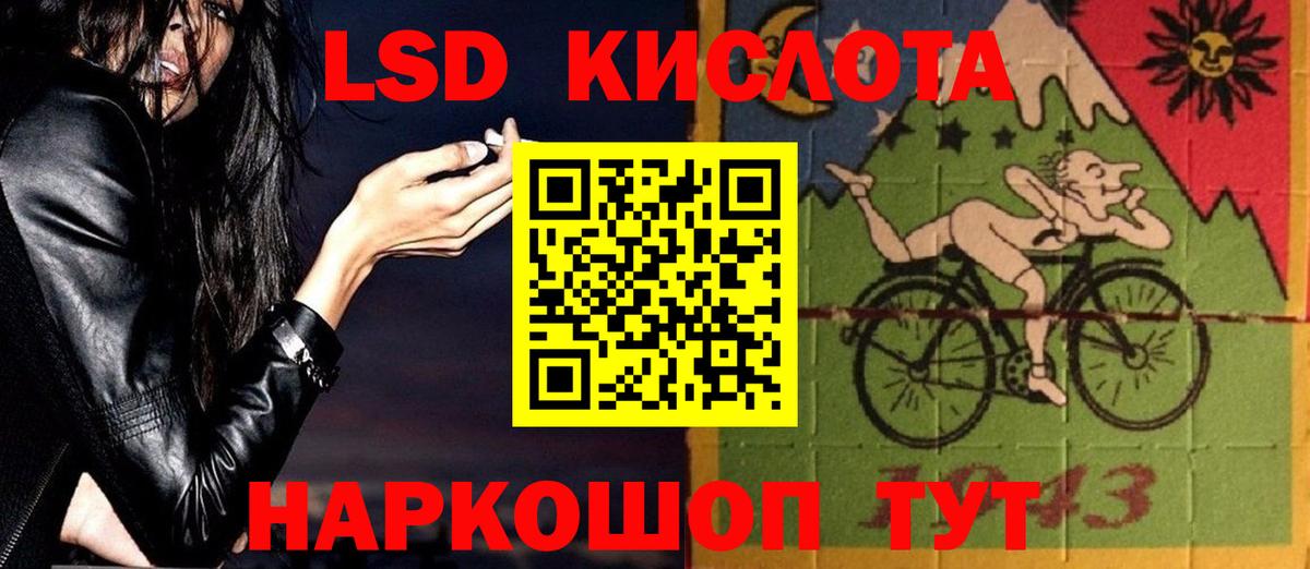 Лабытнанги  LSD-25 экстази  Вход с VPN  LSD-25 экстази ecstasy 