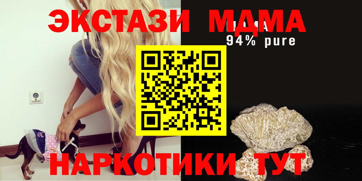 Псилоцибиновые грибы Лабытнанги