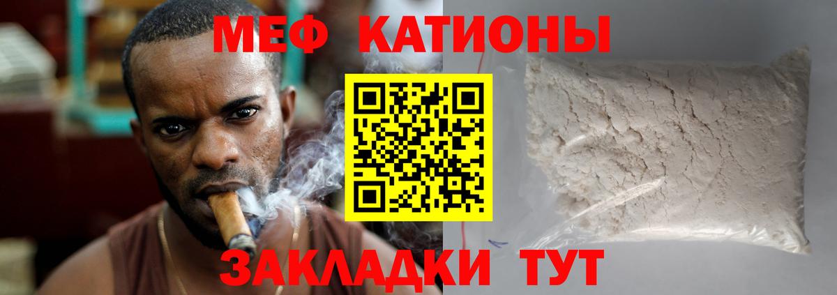 МЕФ кристаллы  Меф  Лабытнанги  где найти наркотики  Вход с VPN  МЕФ  Мефедрон 4 MMC 